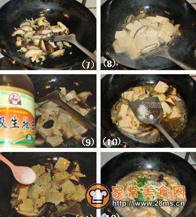 香菇炖豆腐